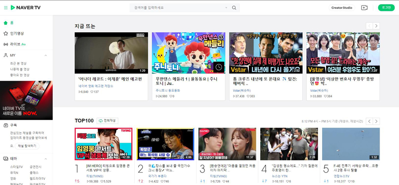 Naver TV