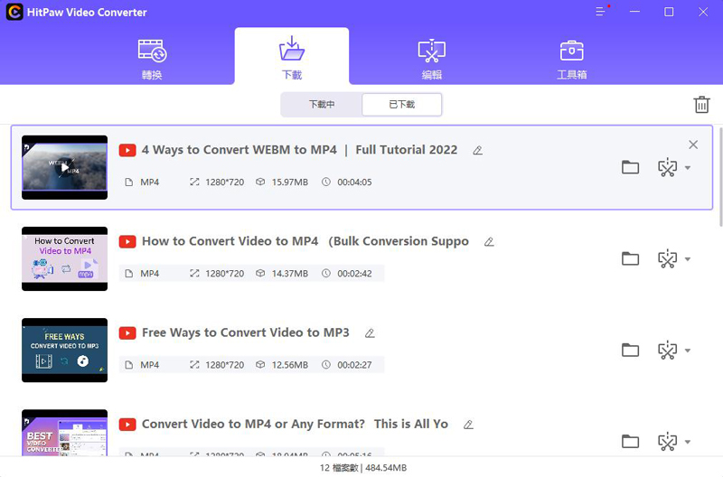 HitPaw Video Converter,YouTube下載APP