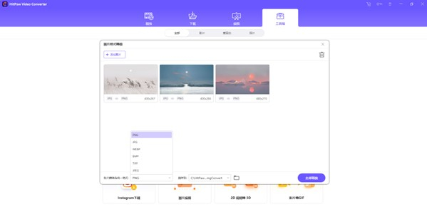唯美 ppt 背景