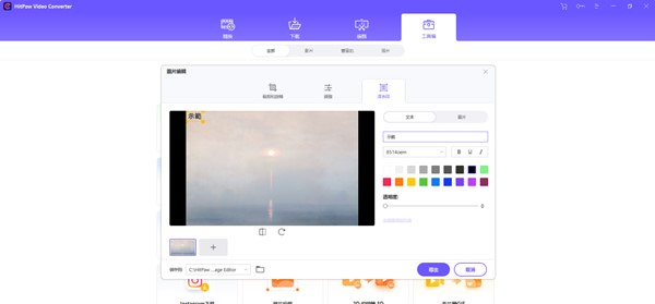 唯美 ppt 背景