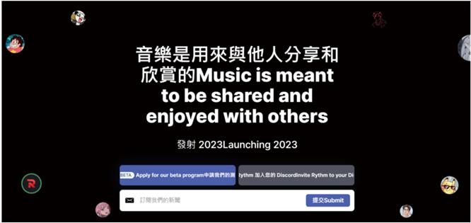 discord 音樂機器人製作