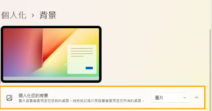 android gif 桌布