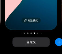 把 gif 設成桌布