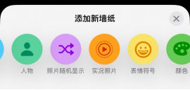 gif桌布安卓
