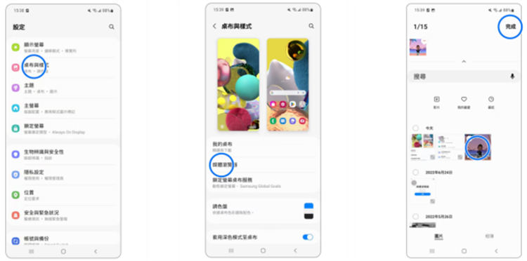 gif桌布下載