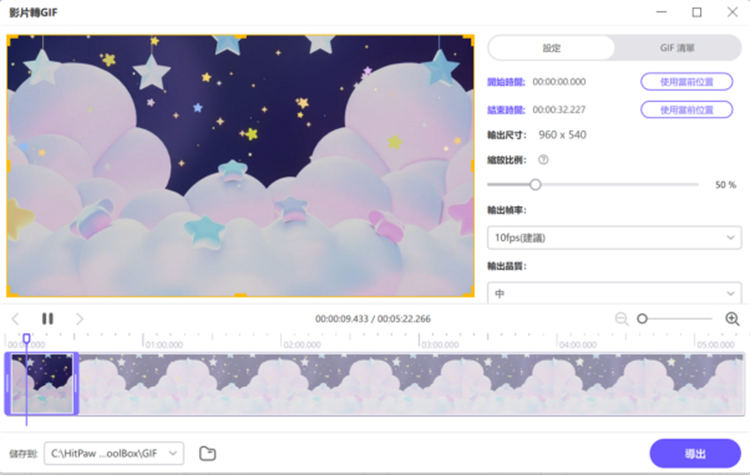 gif桌布win11