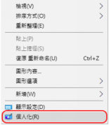 GIF動態桌布