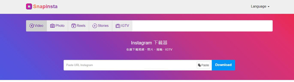在線IG下載工具snapinsta