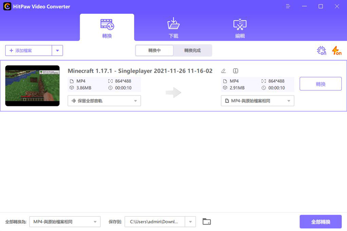 convert mp4 to wav
