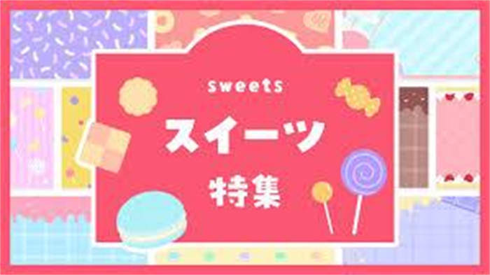Ramune Material
