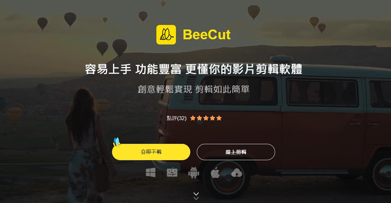 beecut
