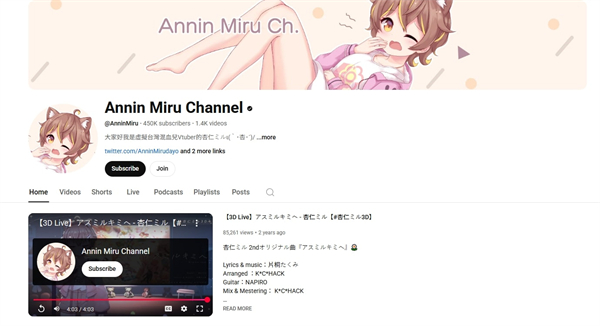 杏仁ミル