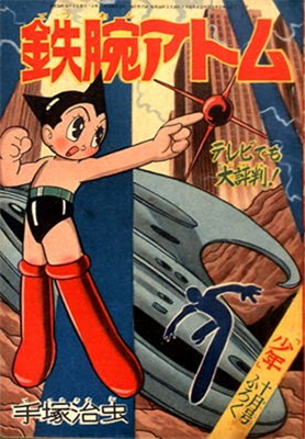 原子小金剛