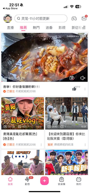 嗶哩嗶哩 bilibili