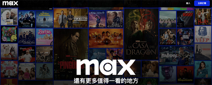 HBO Max