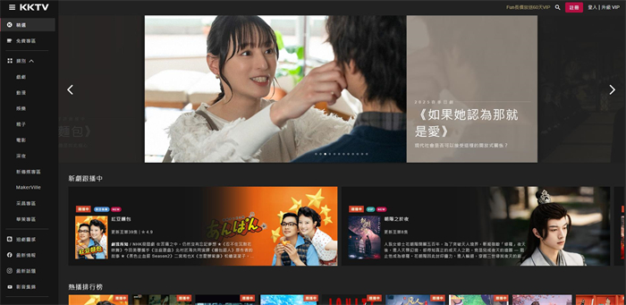 KKTV