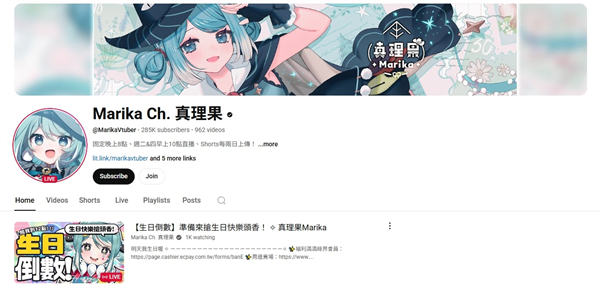 真理果