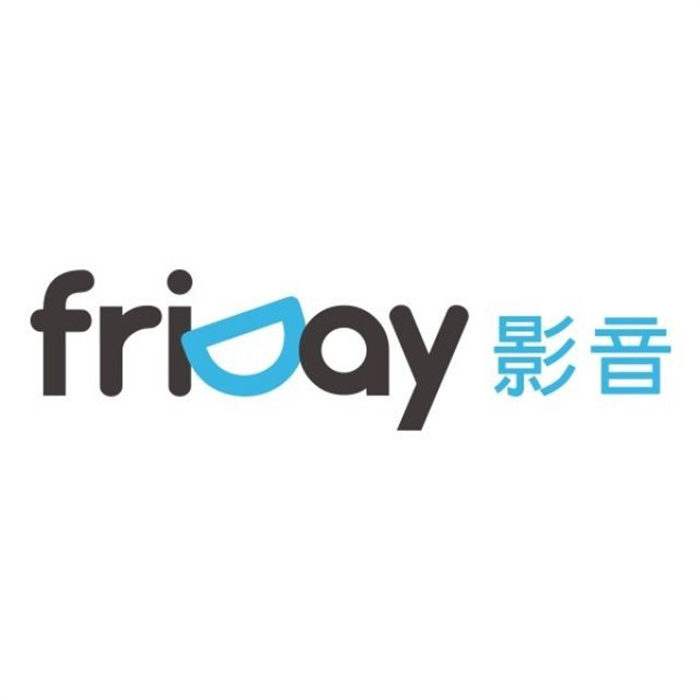 friDay 影音