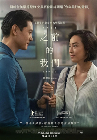 之前的我们