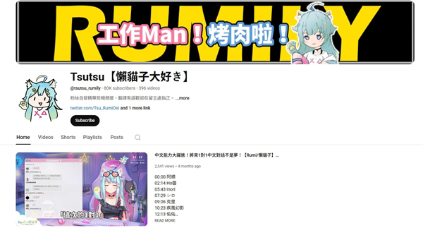 懶貓子