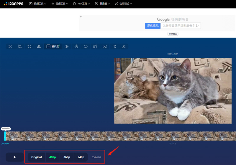 HDconvert 提高影片解析度