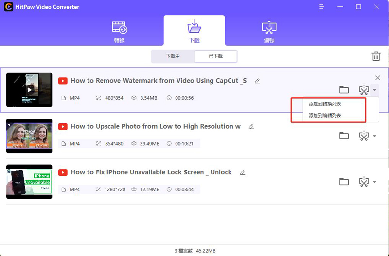 HitPaw Video Converter