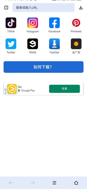 安卓手機bilibili轉MP3工具