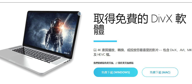 DivX