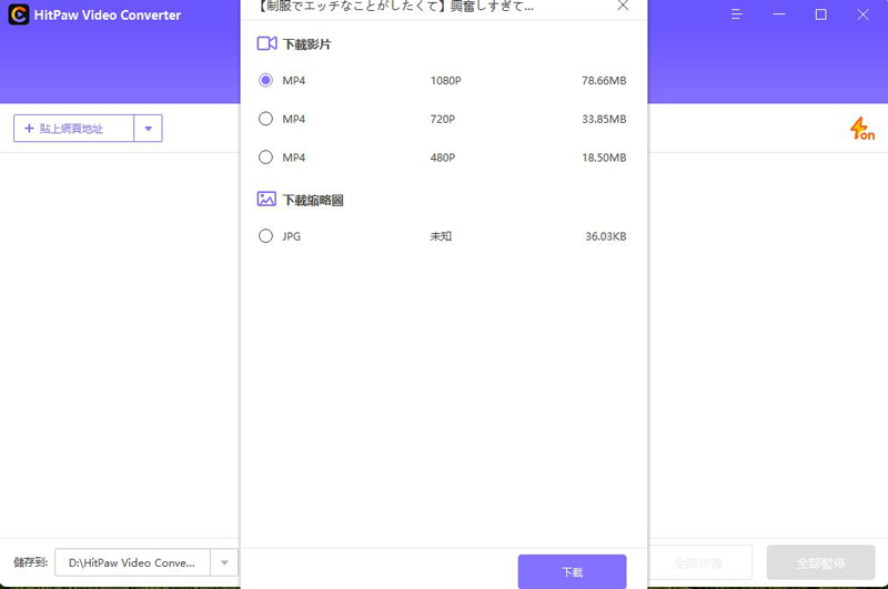 解析PornHub URL