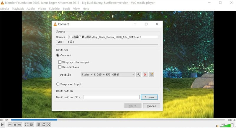 轉換工具VLC Media Player