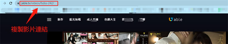 複製PornHub url