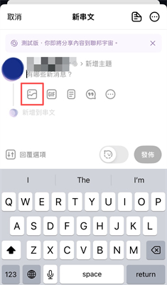 上傳threads影片