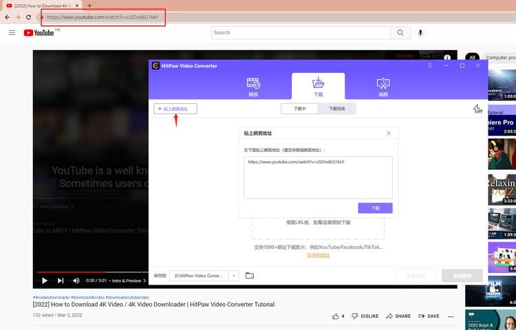 HitPaw Video Converter