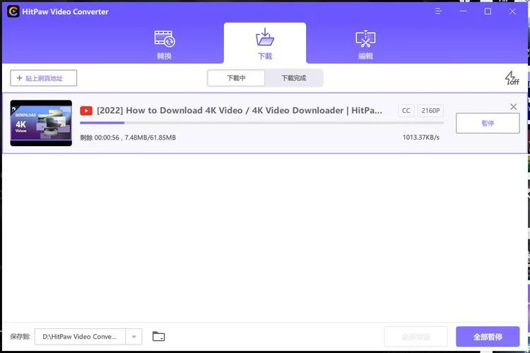 convert YouTube video to .avi