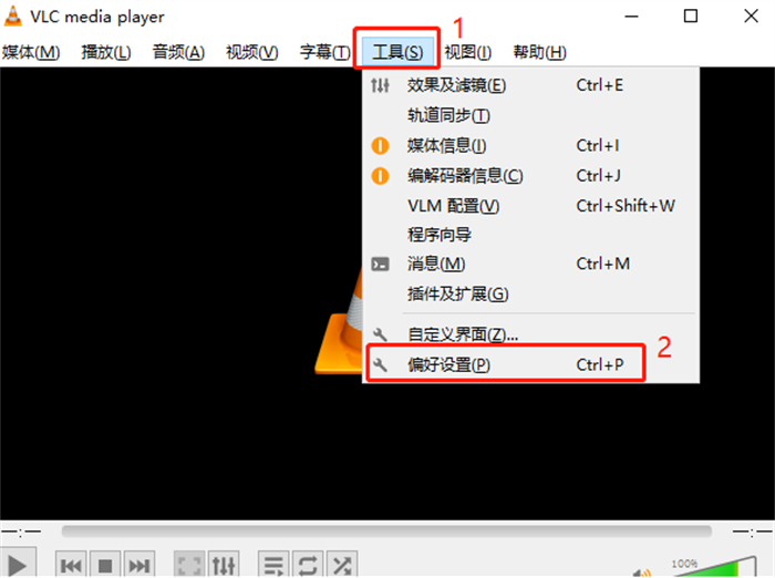 VLC Media Player使用教程
