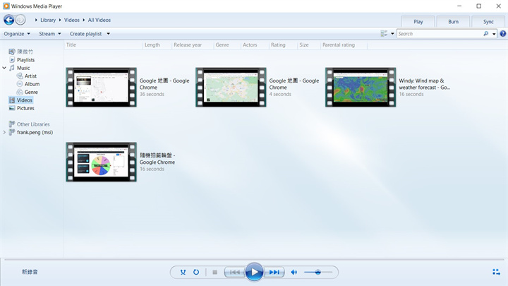 Windows Media Player