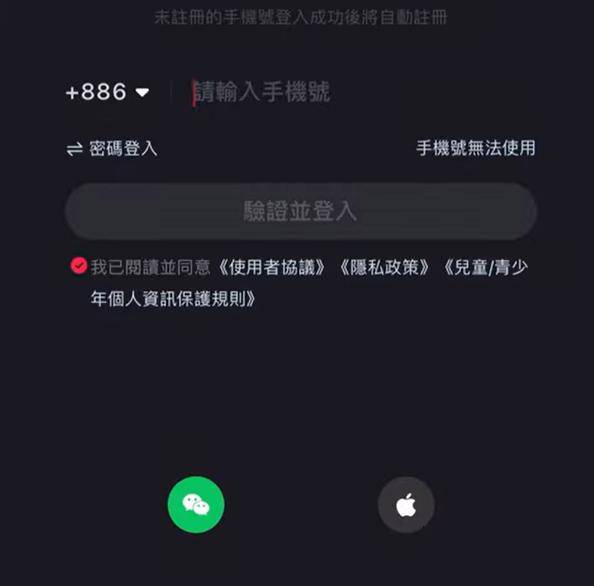 註冊小紅書