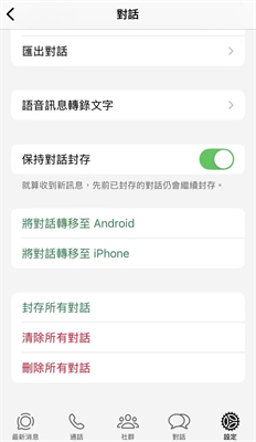 清除快取與資料