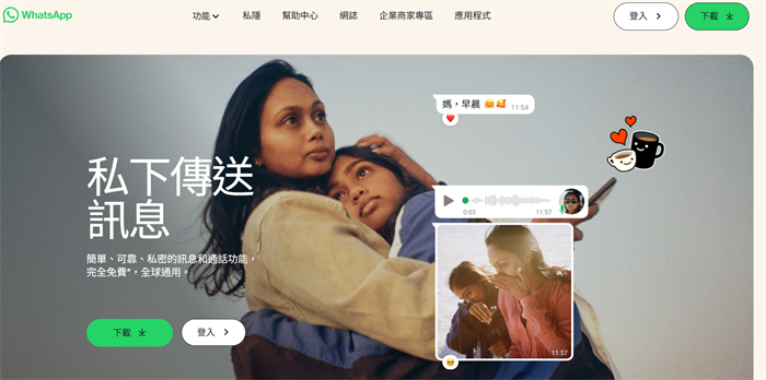 WhatsApp影片傳送上限