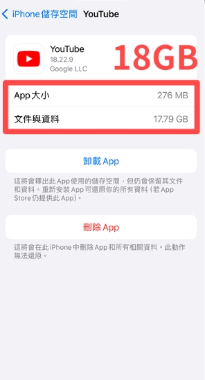 快取資料過多