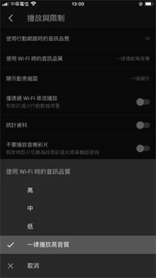 Android設定